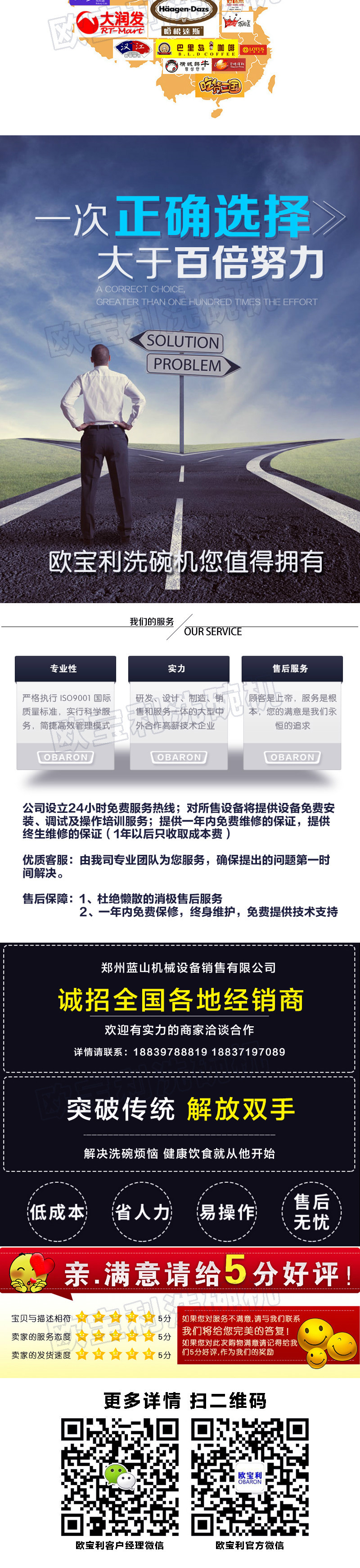 长龙式全自动洗碗机带烘干 酒店单位食堂大型全自动商用洗碗机