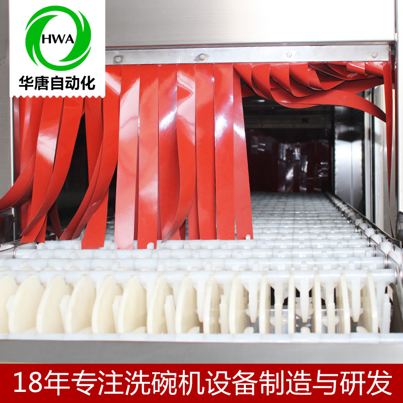 厂家直销一体式迷你洗碗机大型商用超声波全自动长龙式洗碗机特价