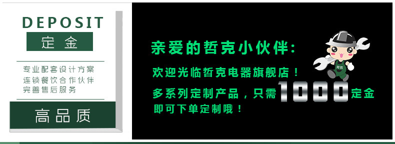 哲克洗碗机商用除菌带消毒节能单缸长龙式洗杯机4400碟/时操作