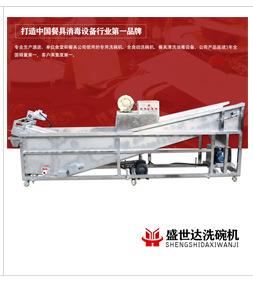 厂家直销 优质全自动商用洗碗机 长龙式洗碗机 洗碗设备 质量保证