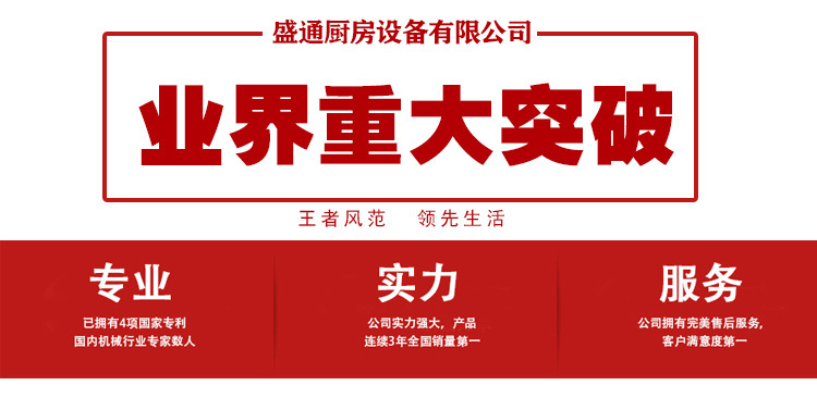 厂家直销 优质全自动商用洗碗机 长龙式洗碗机 洗碗设备 质量保证