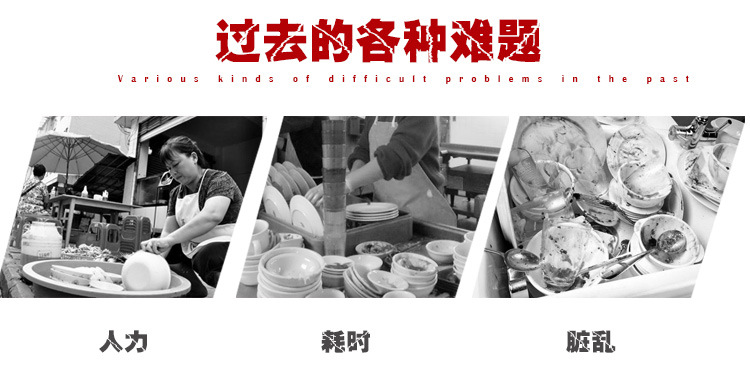 厂家直销 优质全自动商用洗碗机 长龙式洗碗机 洗碗设备 质量保证