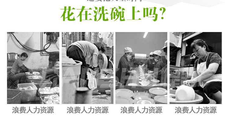 悍舒 大型商用不锈钢全自动长龙式洗碗机MBT- 8000PC