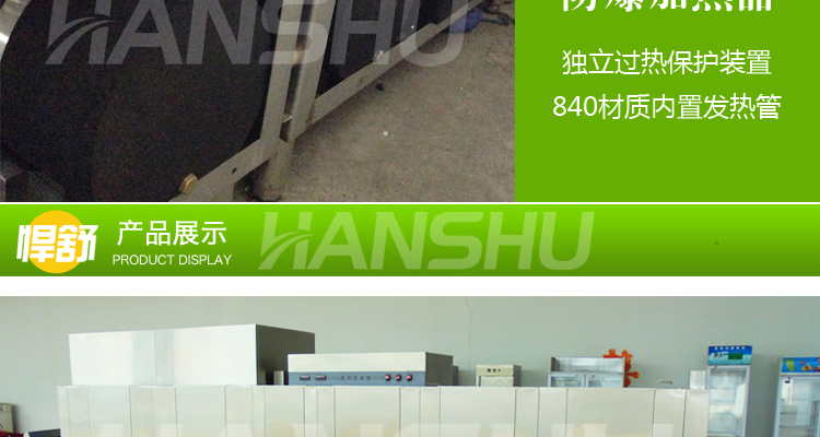 悍舒 大型商用不锈钢全自动长龙式洗碗机MBT- 8000PC