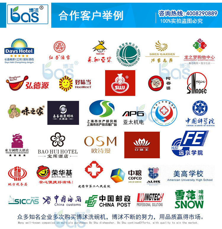 博沭酒店食堂全自动商用大型洗碗机长龙式BS3600B洗碗机带烘干机