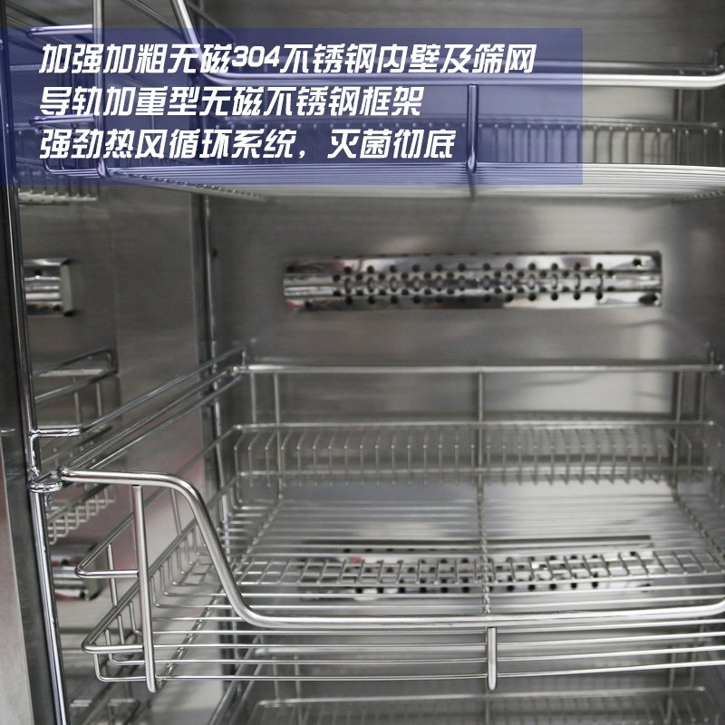 变频商用高端餐食具消毒柜酒店高温热风循环立式单双门保洁碗柜
