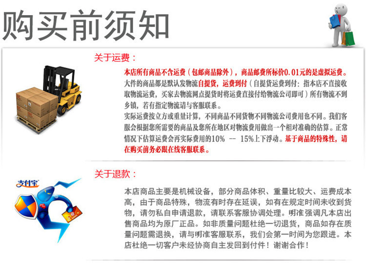 说明1
