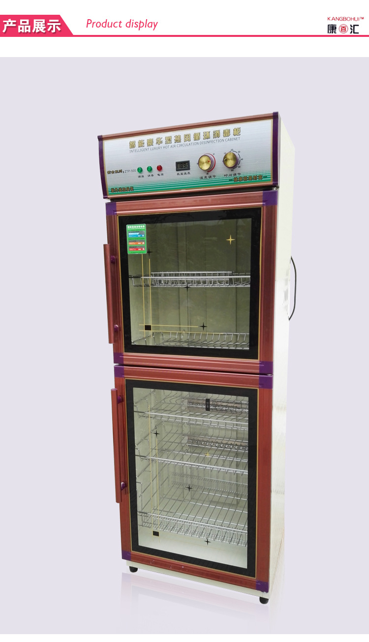 厂家直销 高档热风循环消毒柜ZTP--500L 双门 智能商用消毒碗柜