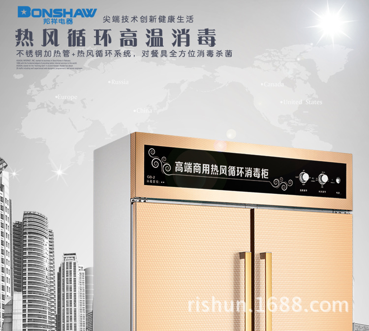 邦祥GB-2高端商用热风循环消毒柜特大型餐盘消毒烘干机立式双开门