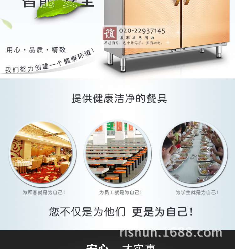 邦祥GB-2高端商用热风循环消毒柜特大型餐盘消毒烘干机立式双开门