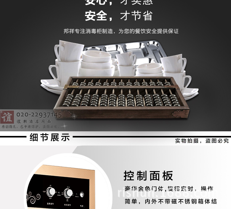 邦祥GB-2高端商用热风循环消毒柜特大型餐盘消毒烘干机立式双开门