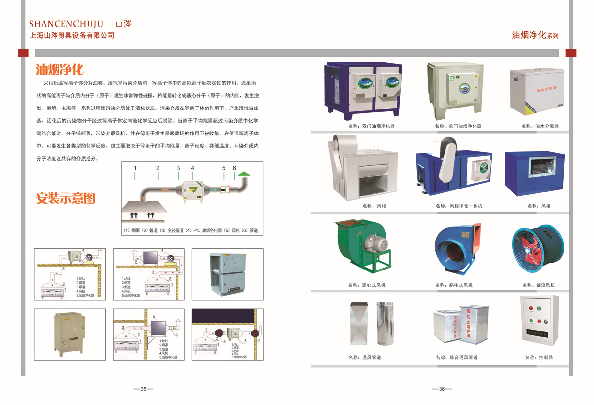 热风循环消毒柜不锈钢消毒柜商用消毒柜酒店厨房消毒柜饭店消毒柜