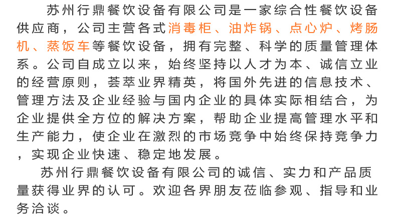 伊德森 双门豪华全智能热风循环消毒柜 酒店商用立式不锈钢消毒柜