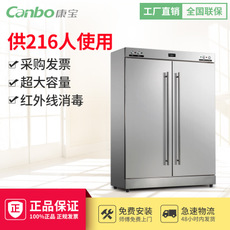 Canbo/康宝RTP700G-1消毒柜商用消毒碗柜双门红外线热风循环正品