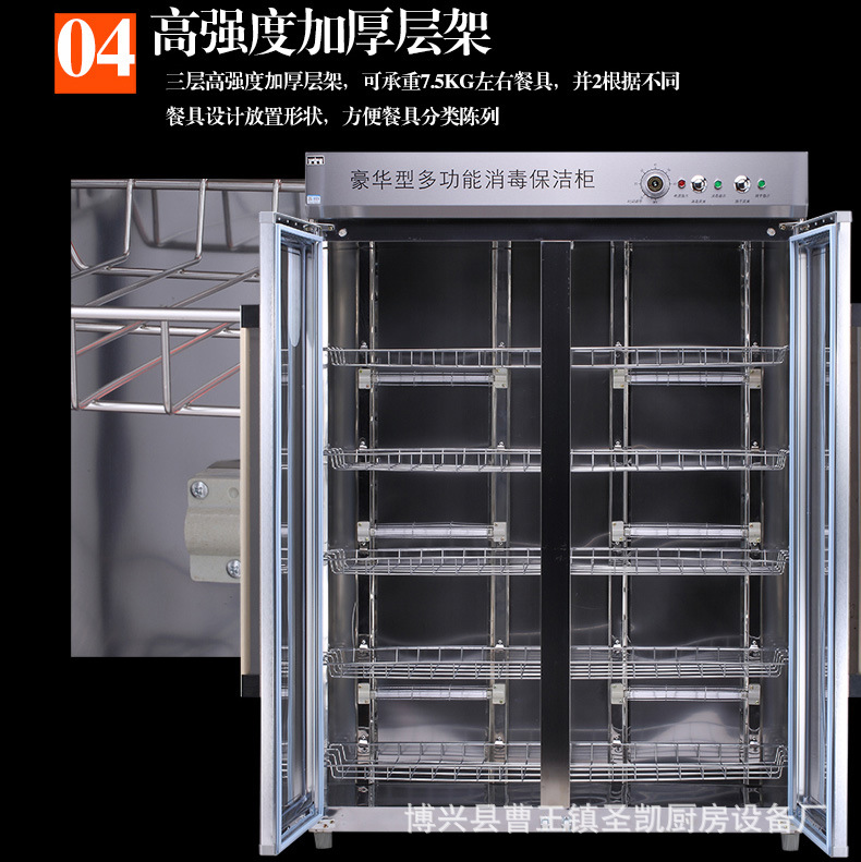 商用双门单门热风循环消毒柜大容量不锈钢商用消毒柜红外线消毒柜