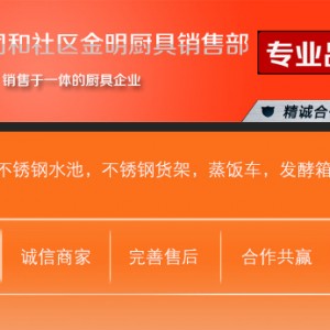 大量供应 商用消毒柜 热风循环消毒柜 厨房消毒柜 餐具消毒柜