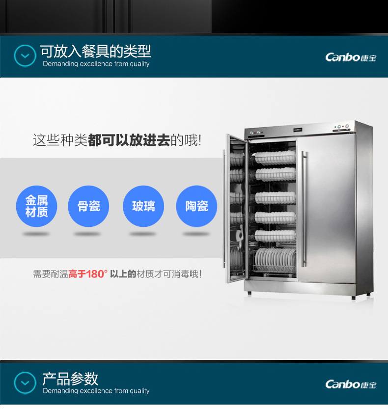 Canbo/康宝RTP700F-1A消毒柜商用高温大型消毒碗柜酒店食堂正品