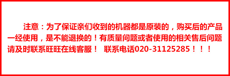 高温远红外线消毒柜RTP-950A 大容量双门商用餐具消毒碗柜