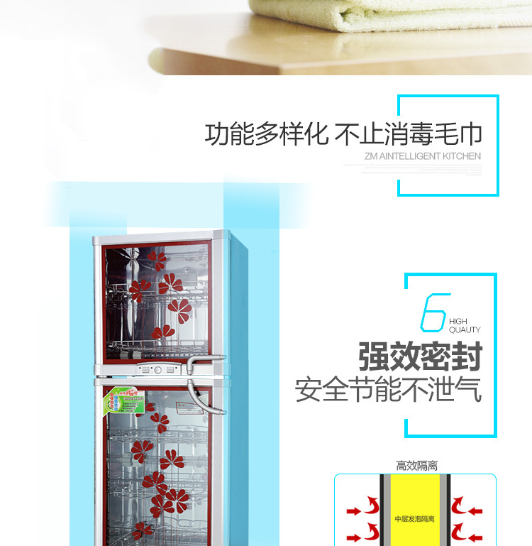 立式消毒柜 厂家直销 新款立式高温杀毒碗柜 商用消毒碗柜