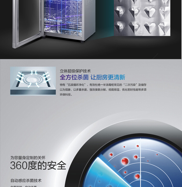 立式消毒柜 厂家直销 新款立式高温杀毒碗柜 商用消毒碗柜