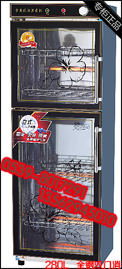 批发华宝星光380L高温消毒柜立式商用家用光波高温发泡不锈钢柜