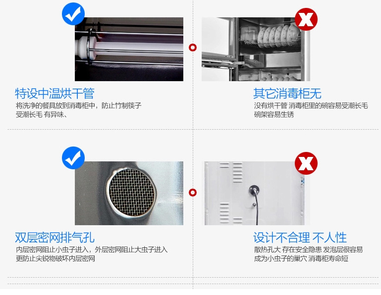 厂家直销立式单门高温 消毒柜 家用酒店学校食堂商用 消毒柜67升