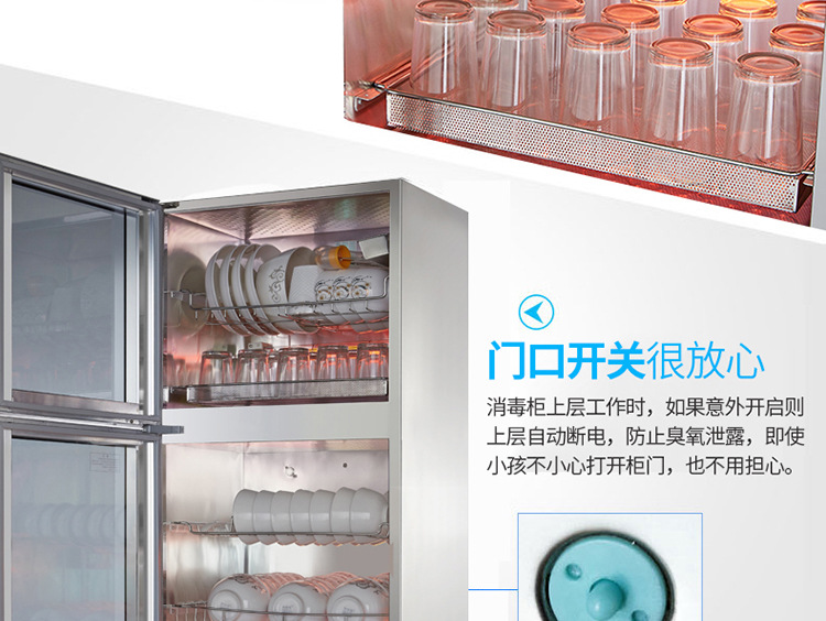 Canbo/康宝 ZTD168K-2U消毒柜 家用消毒碗柜 商用 高温消毒柜