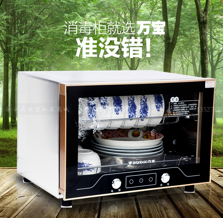 28L家用立式小型碗筷消毒柜商用迷你茶具杯柜红酒杯高温全钢