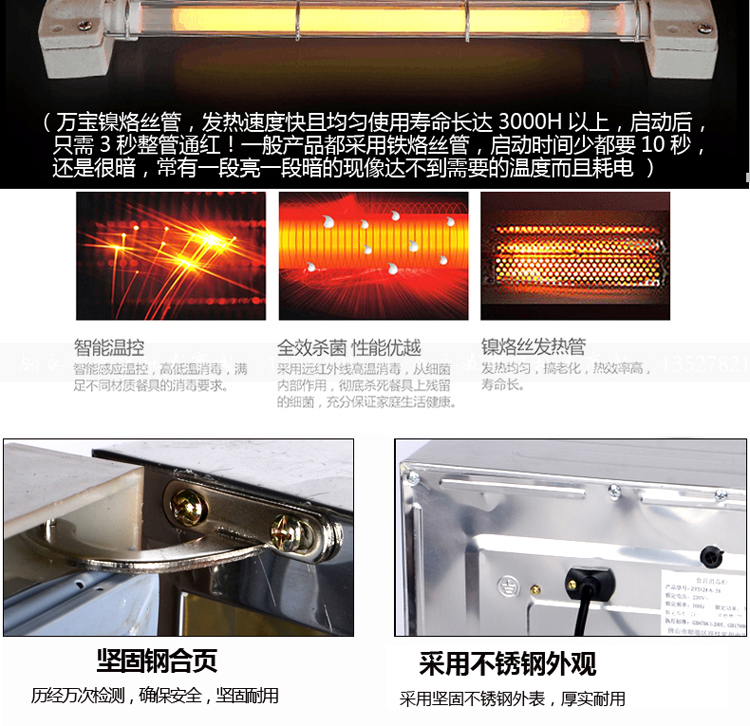 28L家用立式小型碗筷消毒柜商用迷你茶具杯柜红酒杯高温全钢