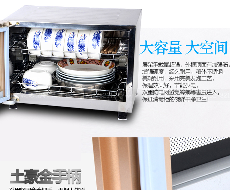 28L家用立式小型碗筷消毒柜商用迷你茶具杯柜红酒杯高温全钢