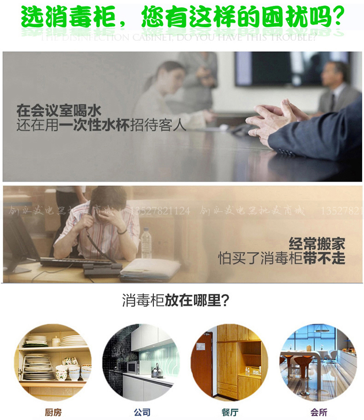 28L家用立式小型碗筷消毒柜商用迷你茶具杯柜红酒杯高温全钢
