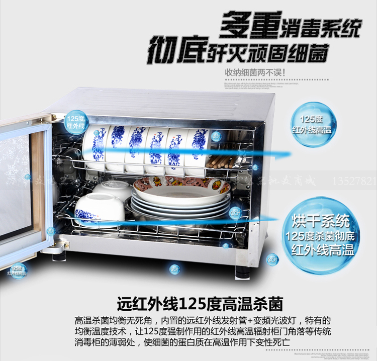 28L家用立式小型碗筷消毒柜商用迷你茶具杯柜红酒杯高温全钢