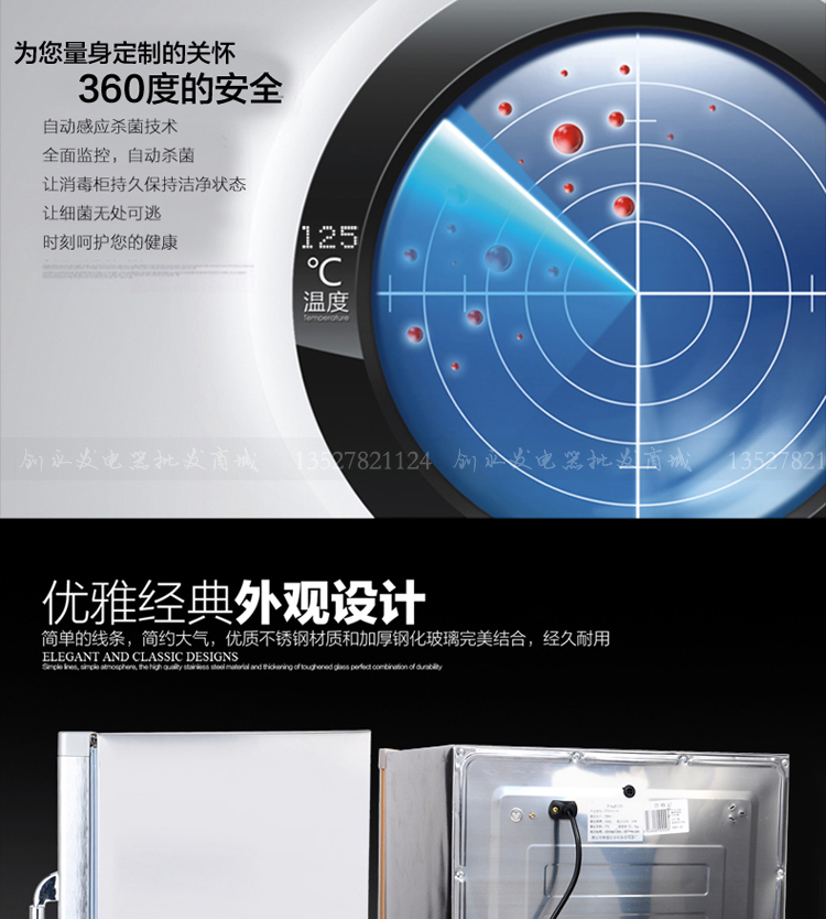 28L家用立式小型碗筷消毒柜商用迷你茶具杯柜红酒杯高温全钢