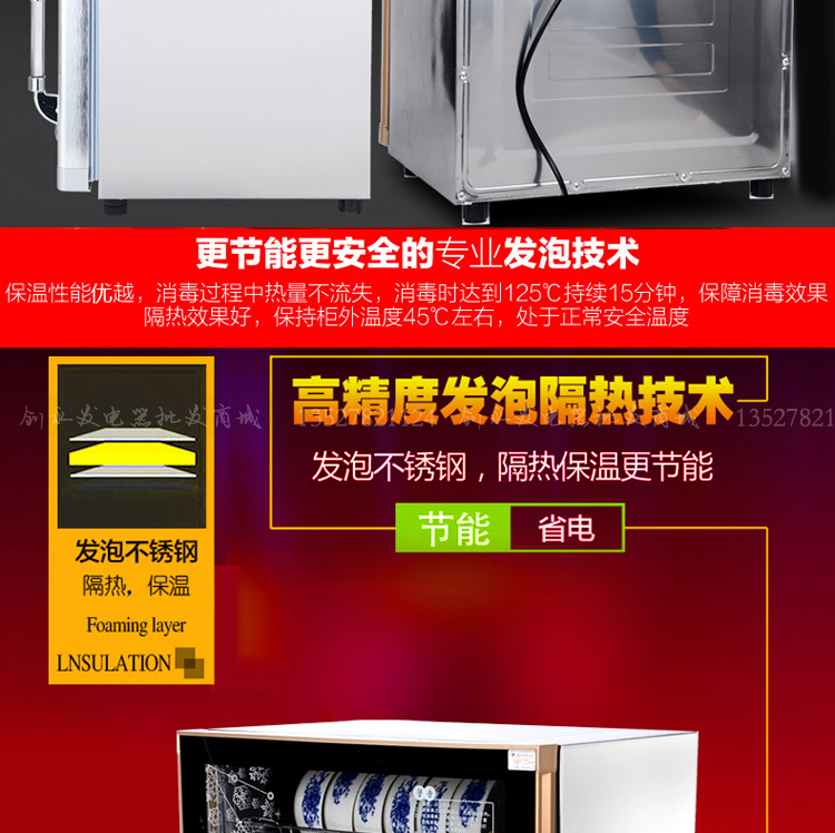 28L家用立式小型碗筷消毒柜商用迷你茶具杯柜红酒杯高温全钢