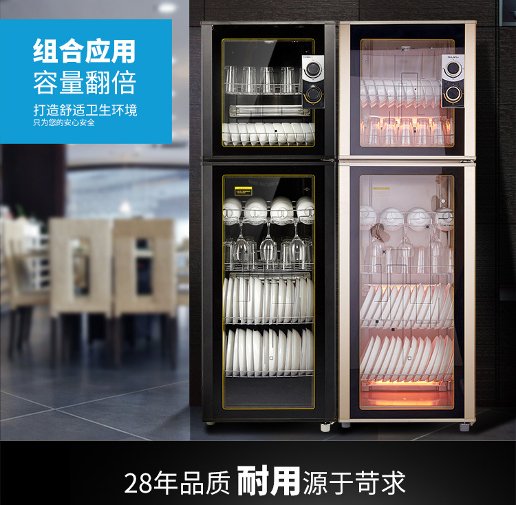 Canbo/康宝 ZTP380H-1康宝消毒柜立式家用消毒碗柜商用食堂酒店柜