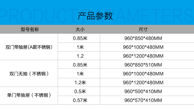 弈元商用立式消毒柜双门商用豪华包厢保洁柜配餐备餐不锈钢消毒柜