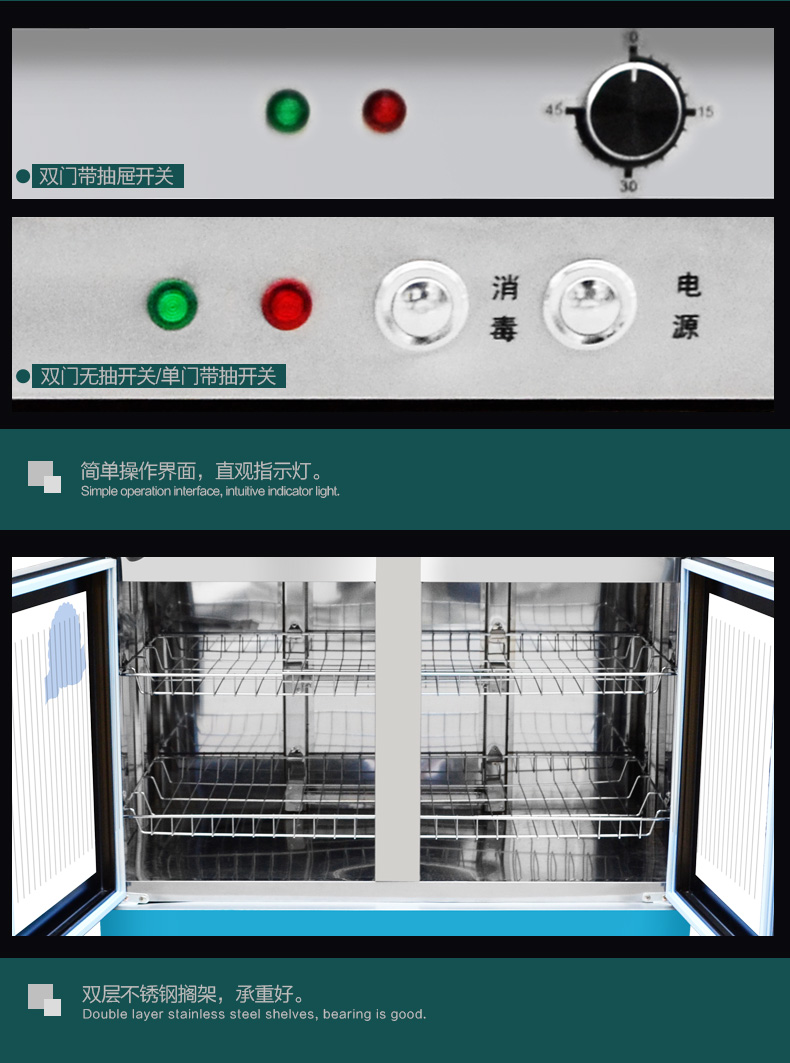 弈元商用立式消毒柜双门商用豪华包厢保洁柜配餐备餐不锈钢消毒柜