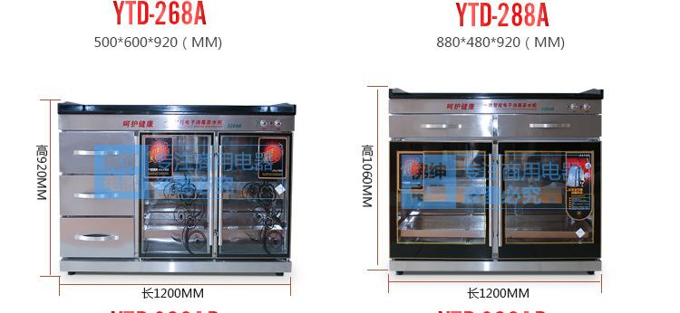 新款台式家用/商用大理石茶水消毒柜 酒店不锈钢配餐消毒柜价格