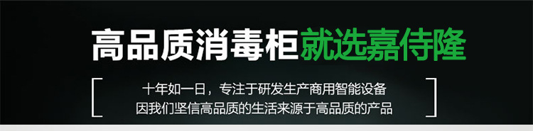 立式单门高温消毒柜家用酒店学校食堂商用消毒柜双门臭氧消毒柜