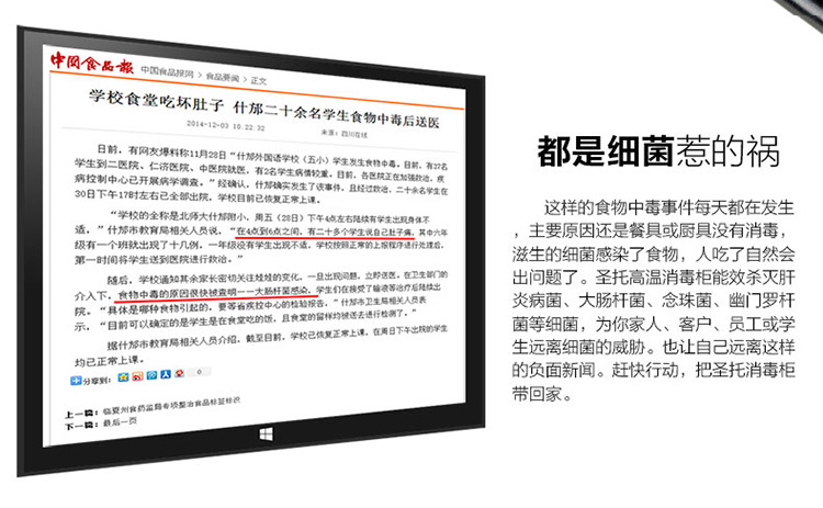 立式单门高温消毒柜家用酒店学校食堂商用消毒柜双门臭氧消毒柜