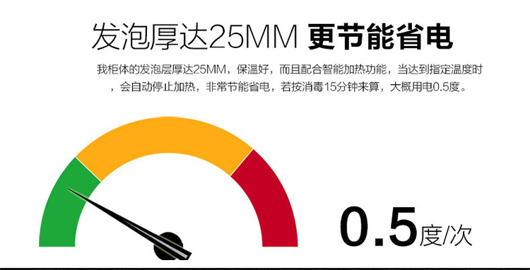 立式单门高温消毒柜家用酒店学校食堂商用消毒柜双门臭氧消毒柜