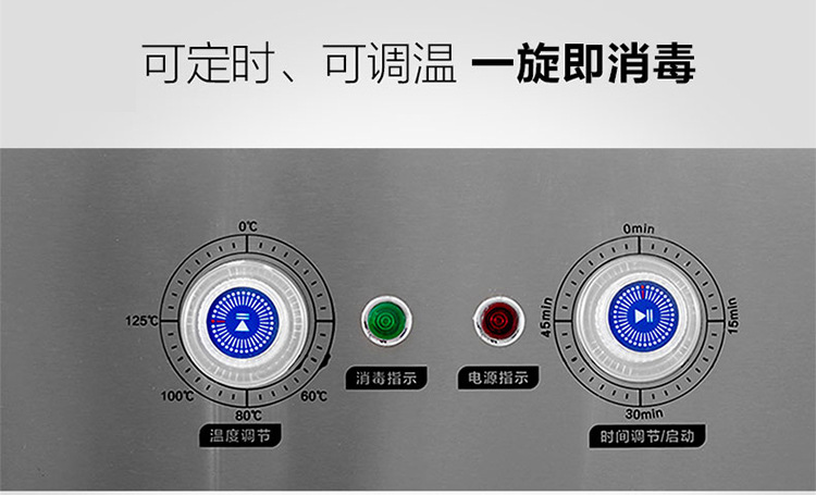 立式单门高温消毒柜家用酒店学校食堂商用消毒柜双门臭氧消毒柜