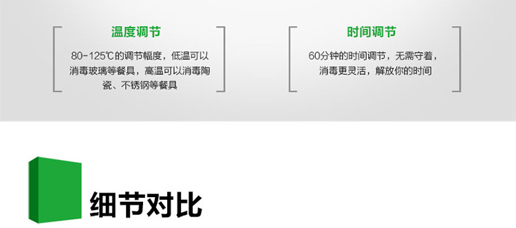 立式单门高温消毒柜家用酒店学校食堂商用消毒柜双门臭氧消毒柜