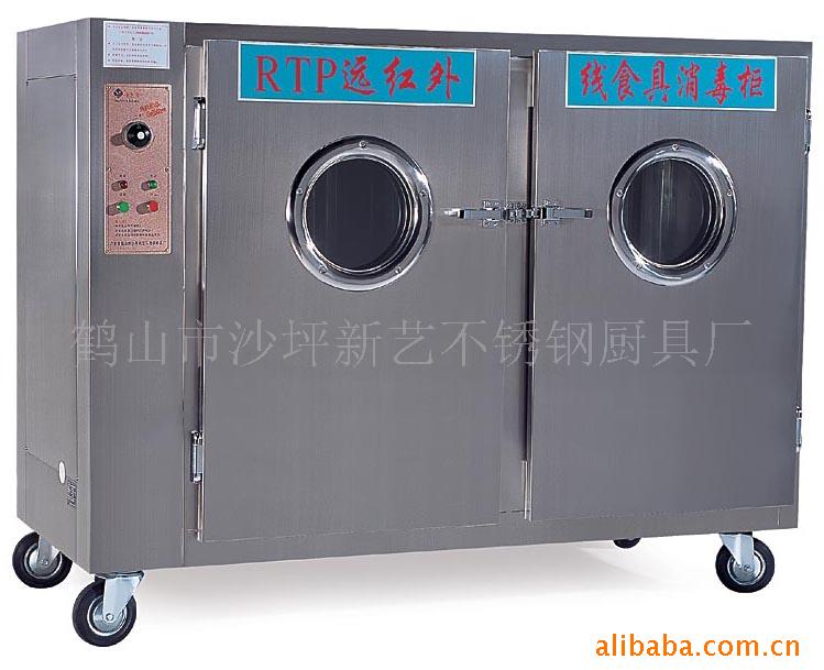 厂家批发 RTP1200新款大型消毒柜 宾馆食堂不锈钢餐具消毒柜