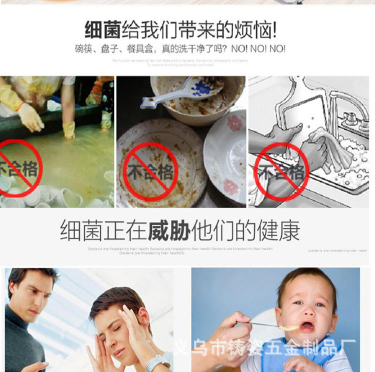 68L双门消毒碗柜立式不锈钢餐具家用消毒柜 高温会销消毒柜