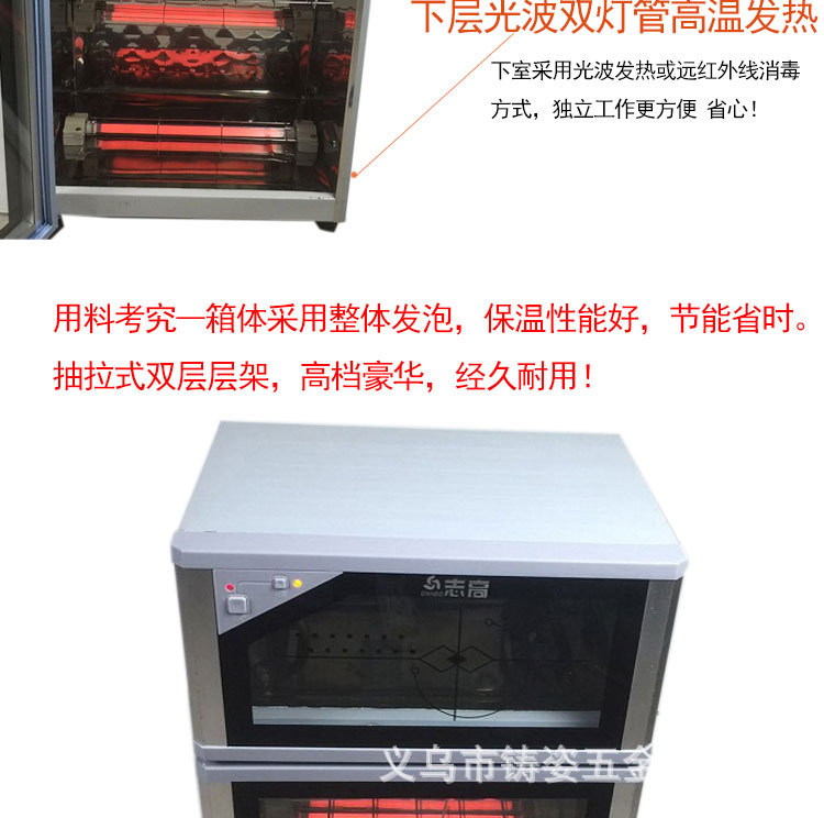 68L双门消毒碗柜立式不锈钢餐具家用消毒柜 高温会销消毒柜
