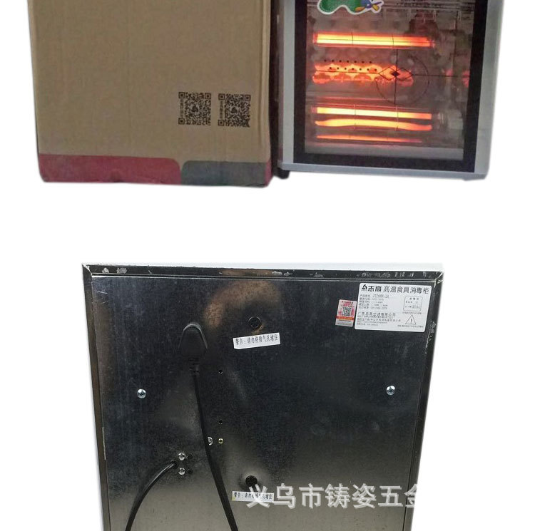 68L双门消毒碗柜立式不锈钢餐具家用消毒柜 高温会销消毒柜