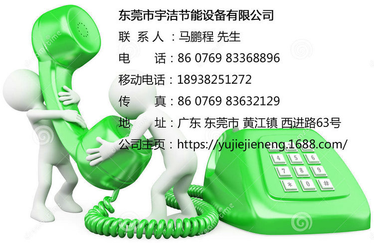 豪华单门碗碟节能消毒柜 消毒柜 电热消毒柜 消毒柜