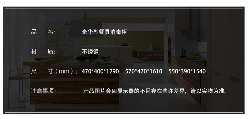 立式臭氧消毒柜大容量餐具消毒柜立式商用玻璃低温消毒柜