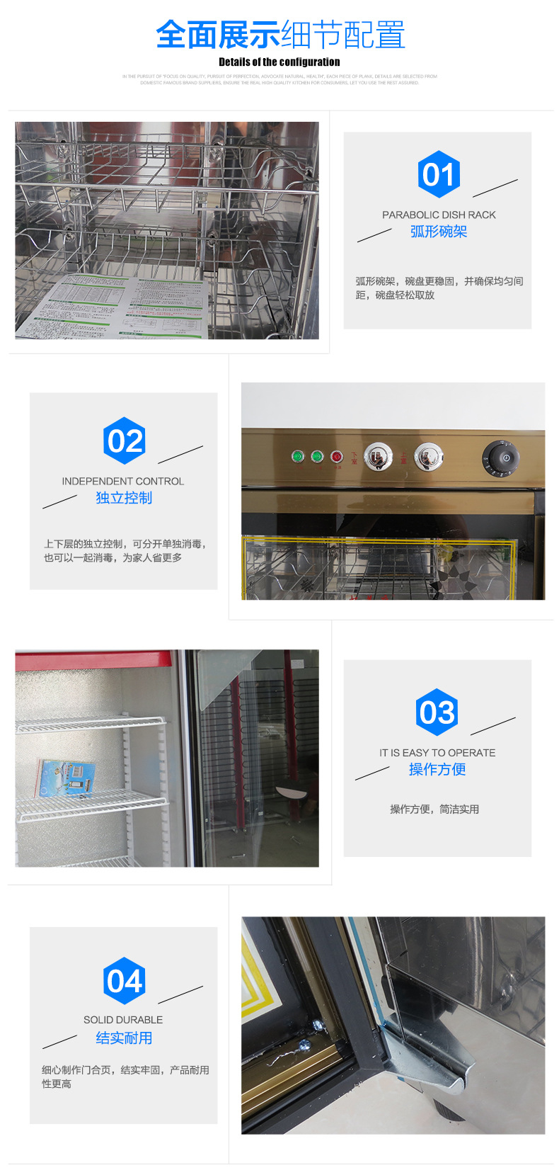 立式臭氧消毒柜大容量餐具消毒柜立式商用玻璃低温消毒柜